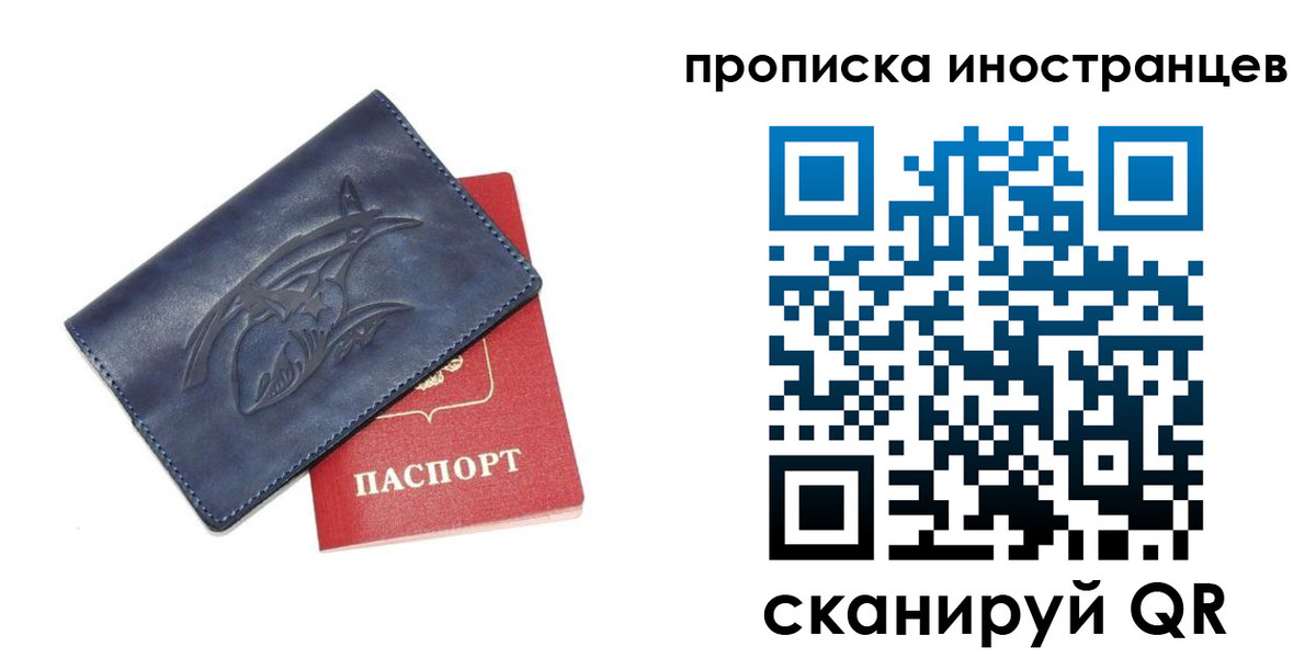 регистрация для дет. сада в Свердловской области