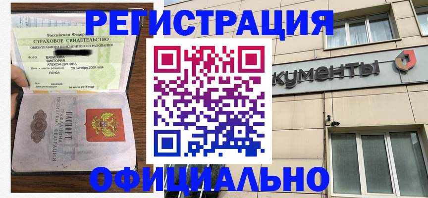 регистрация для школы в Свердловской области