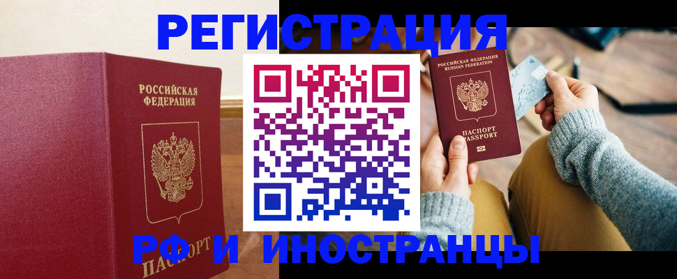 временная регистрация госуслуги в Свердловской области